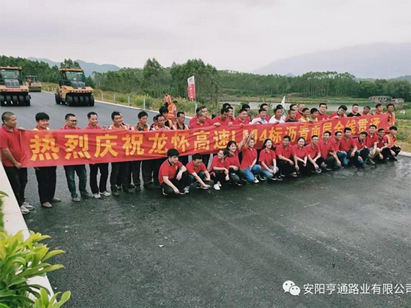 龍懷主線已貫通，亨通新項目接連開工