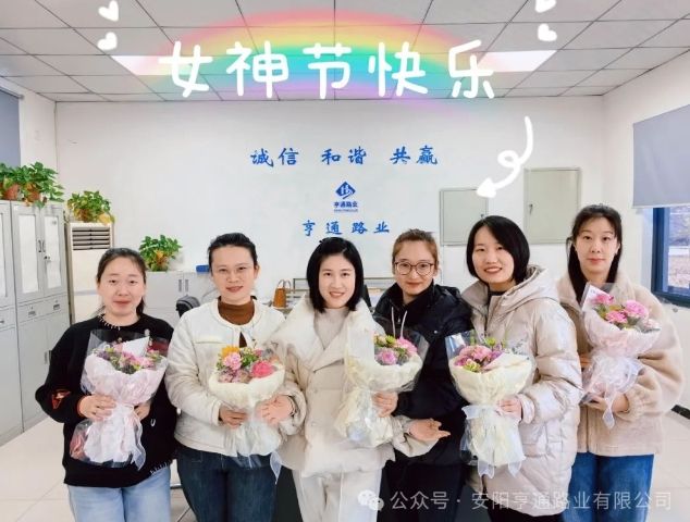 特別·關(guān)注‖陽(yáng)春三月，花開(kāi)滿園 ，女神節(jié)快樂(lè)！